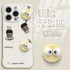 Coal ball coffee is suitable for mobile phone case Apple 17 borderless 16 ultra-thin 13 simple expression 12 creative 11 New Year