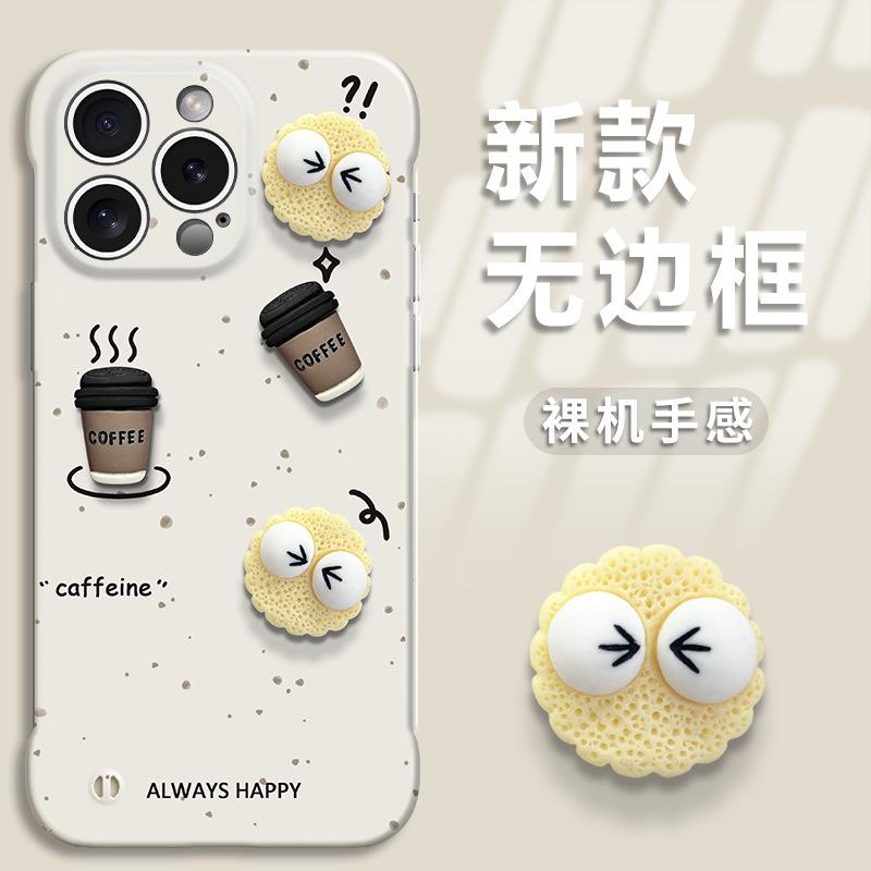 Coal ball coffee is suitable for mobile phone case Apple 17 borderless 16 ultra-thin 13 simple expression 12 creative 11 New Year