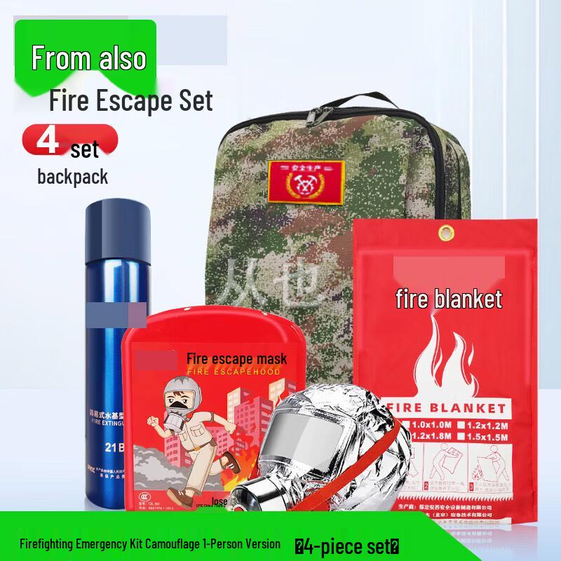 Congye 3C Certified Fire Escape & Rescue Emergency Kit