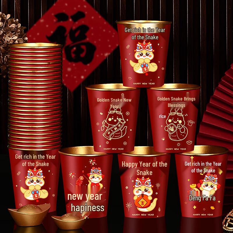 COFLYEE Spring Festival Gold Foil Disposable Paper Cups
