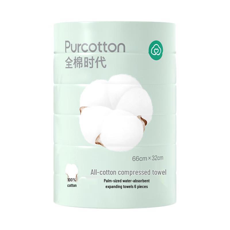 All Cotton Era Disposable Pure Cotton Towels
