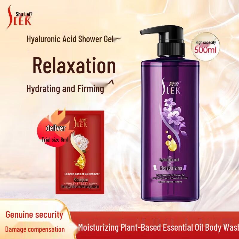 

Sulei Hydrating Shower Gel