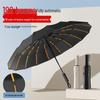 MARYYA Automatic Folding All-Weather Umbrella