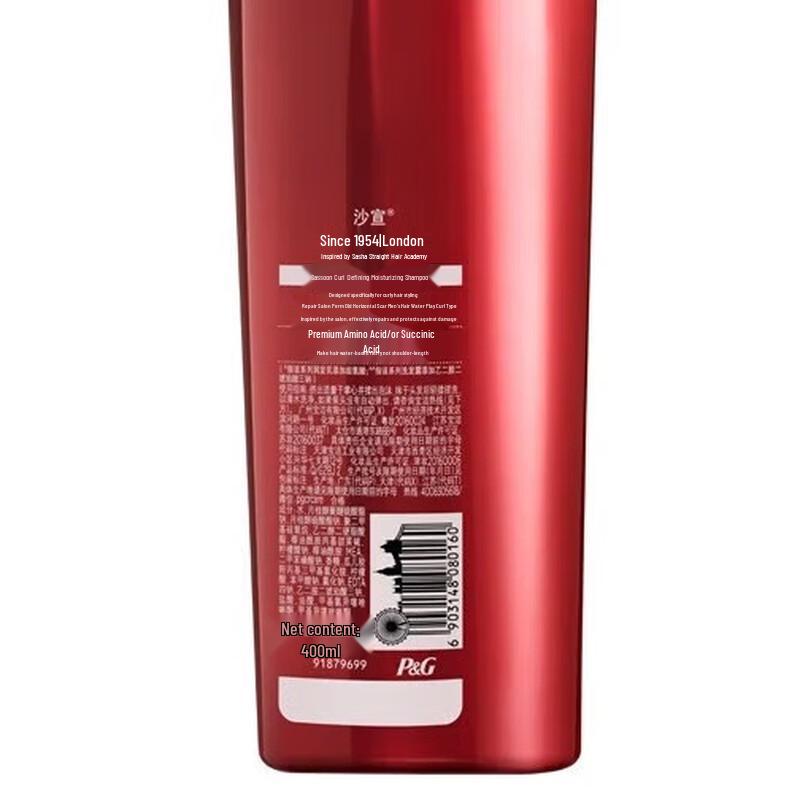 Vidal Sassoon Voluminous Repair Shampoo Set