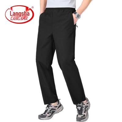Men's Ice Silk Straight-Leg Casual Pants