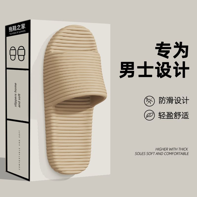 Slippers summer new deodorant thick bottom indoor home bathroom non-slip household cool slippers outer wear
