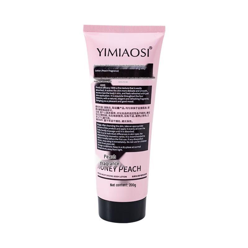 Yimiaosi Scented Moisturizing Body Lotion (10-Pack)