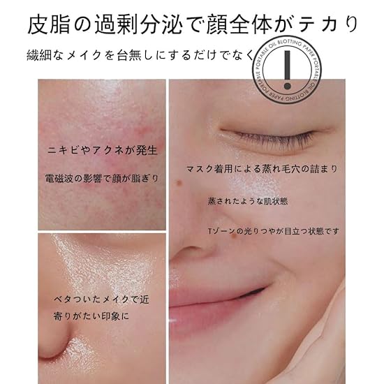 WANDEHO Oil Blotting Paper, 300 Sheets, Includes Mirror and Puff, Compact, Unisex, Anti-Shine