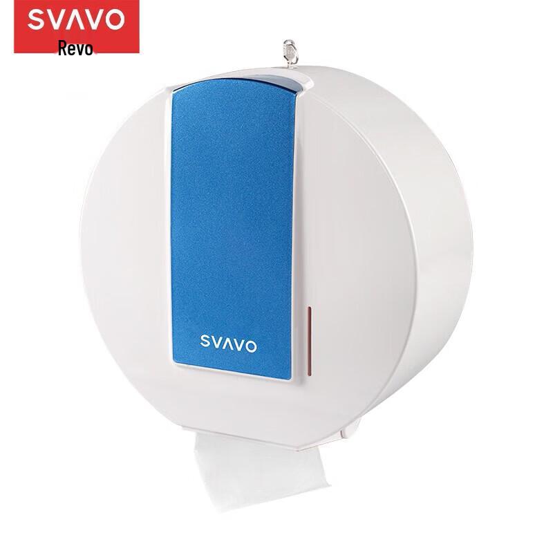 

SVAVO VX785 Wall-Mounted Roll Paper Dispenser