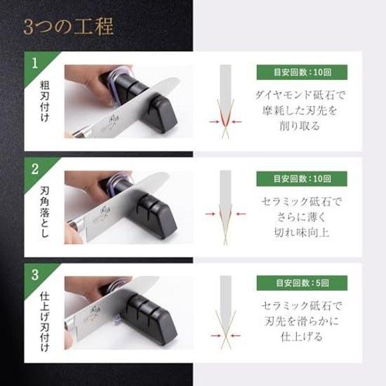 KAI Sekisoroku Diamond Ceramic Sharpener Knife Made Japan Manual Easy Black AP0308
