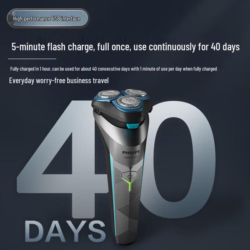 Philips S2306 Electric Shaver CN plug (adapter included)