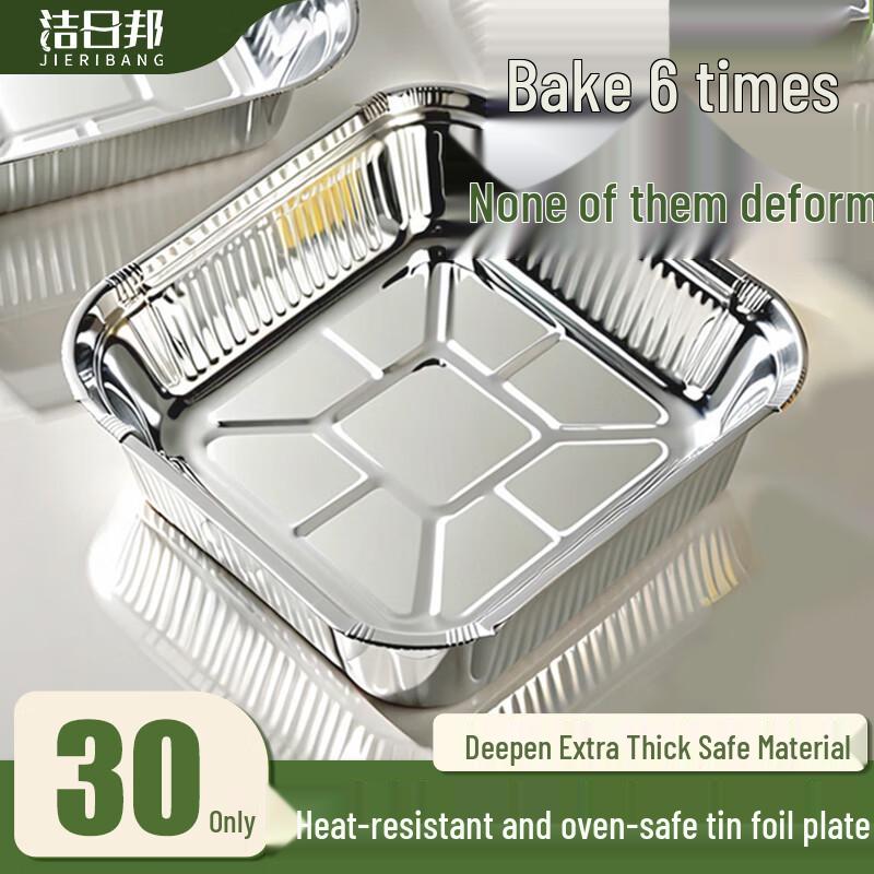 Jieribang 7-inch Square Air Fryer Aluminum Foil Bowls (30-Pack)