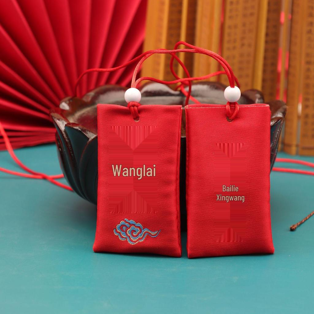 Shangtianzhu Auspicious Amulet: Peace, Fortune, and Health Brocade Incense Pouch
