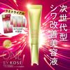 ONE BY KOSE The Linkless S Wrinkle Improving Serum Trial 1 Serving X 4 Packets Whitening [Quasi-drug] Wrinkles, Spots, Freckles,