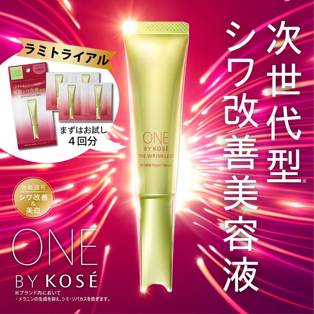 ONE BY KOSE The Linkless S Wrinkle Improving Serum Trial 1 Serving X 4 Packets Whitening [Quasi-drug] Wrinkles, Spots, Freckles,