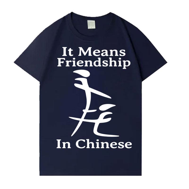 It Means Friendship in Chinese Funny Letters Print T Shirts Fashion Oversized Tshirt Unisex Casual ONeck Cozy Short Sleeve T Shirt