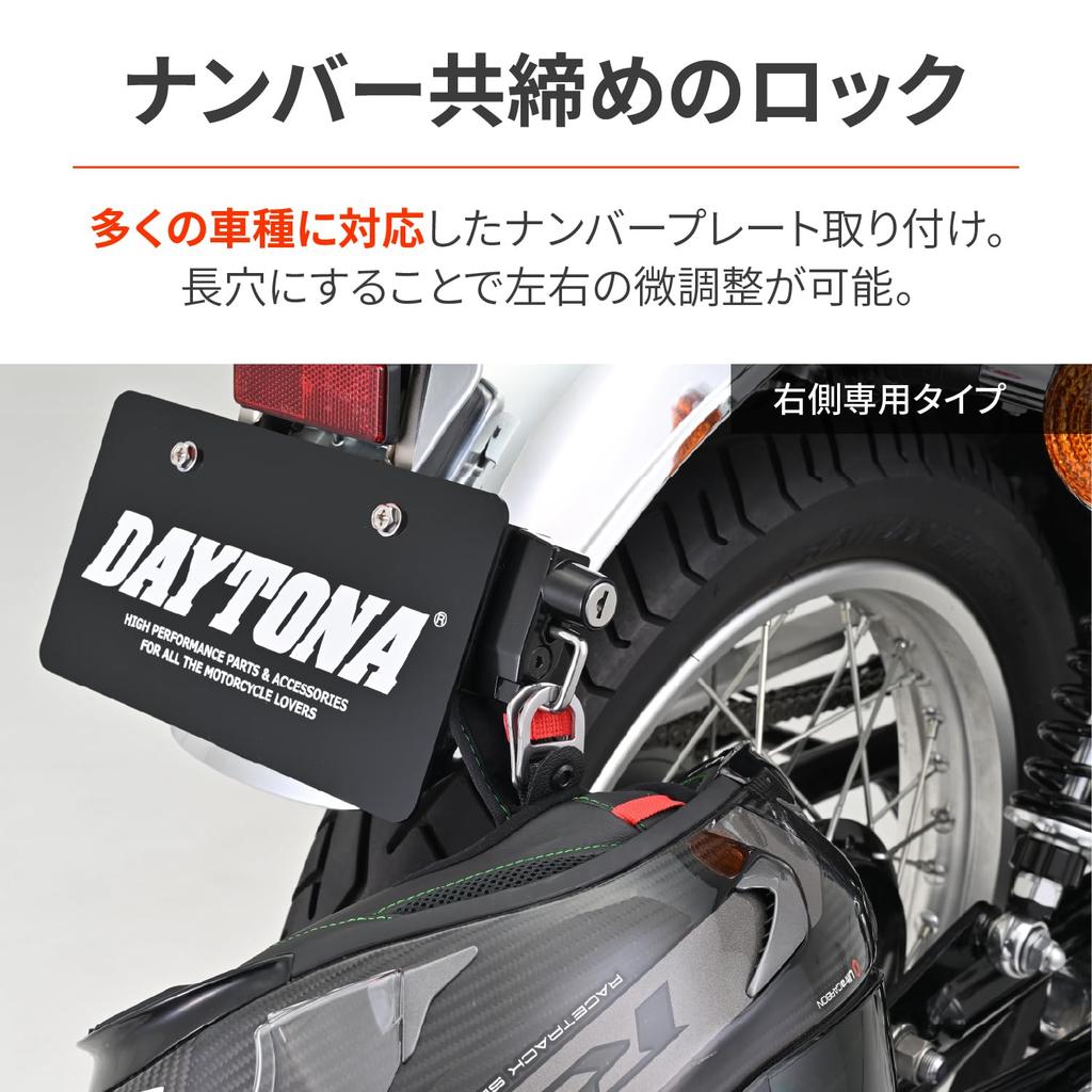 Suport cască moto Daytona pentru cheie de licență 49640 Blocare, Placă dreapta, Tip,