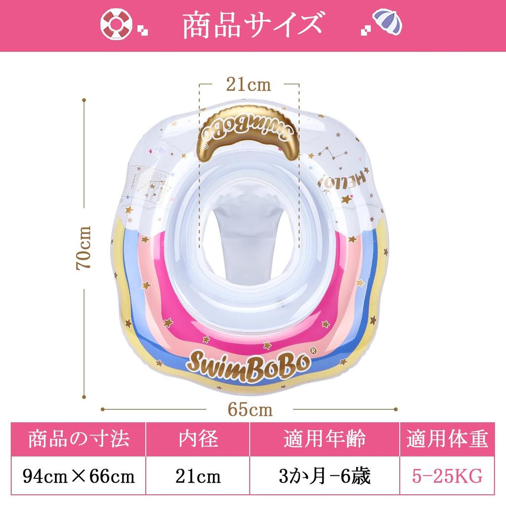 Baby Float with Foot Hole, Cute Rainbow Design, Perfect for Pool and Bathtime Fun, Ages 3 Months - 6 Years (Pink)