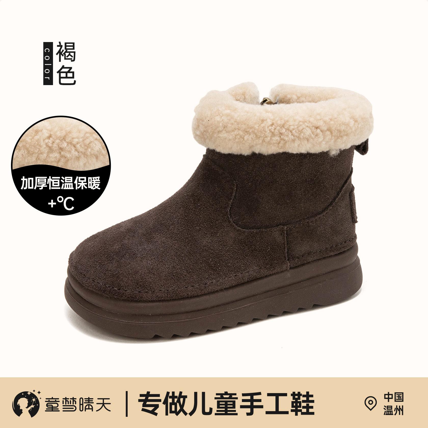 

Девочки зимние сноубутсы детские снежные хлопковые 2025 новые хлопковые туфли женские сокровище сложенные утолщенные кожаные теплые хлопковые сапоги 26-30 yards, starting with 5 pairs of whole hand