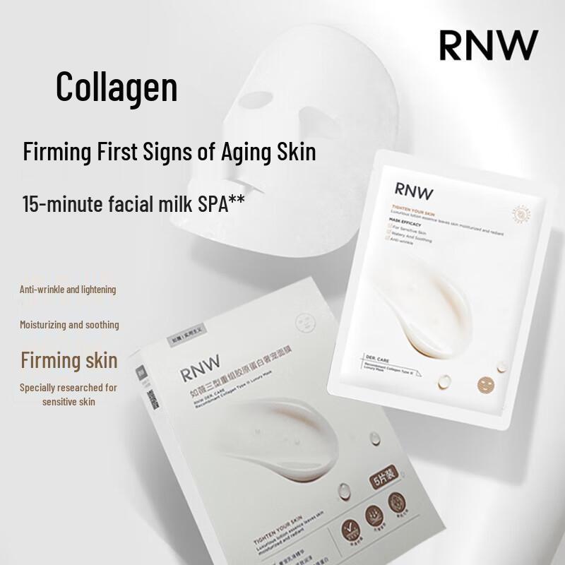 RNW Type III Recombinant Collagen Luxe Facial Mask