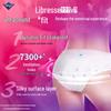 Whisper V-Sense Panty Liners