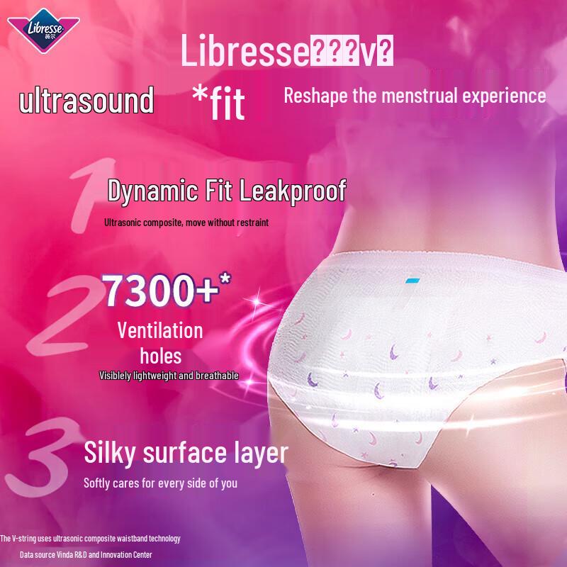 Whisper V-Sense Panty Liners