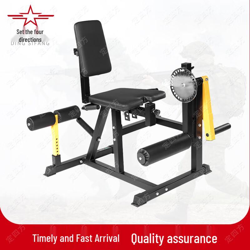 Ding Sifang Home Fitness Equipment Accessories