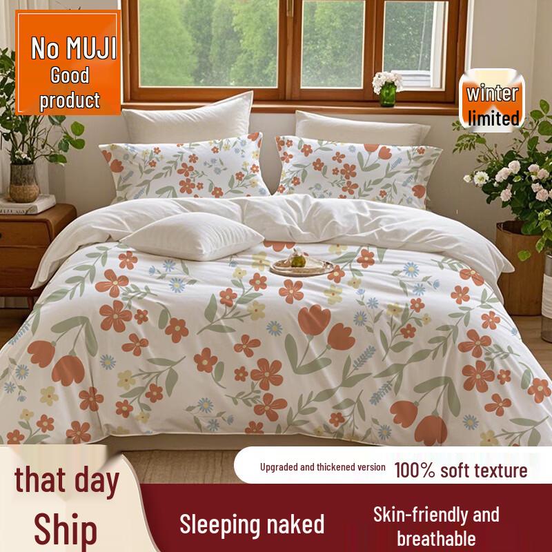 Disposable Non-Woven Travel Bedding Set