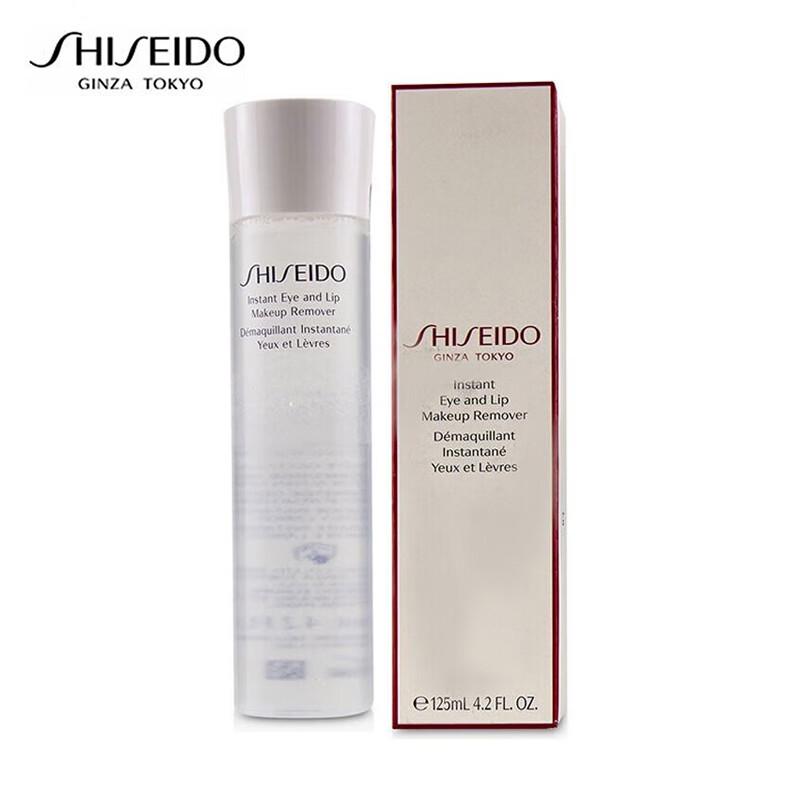 

Shiseido Eye and Lip Makeup Remover