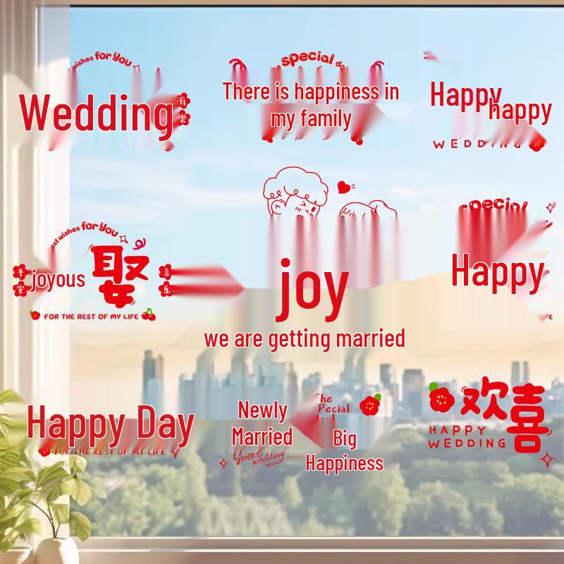 Chinese Wedding Static Cling Window Decals