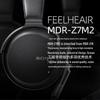 Sony MDR-Z7M2 Hi-Res Over-Ear Headphones