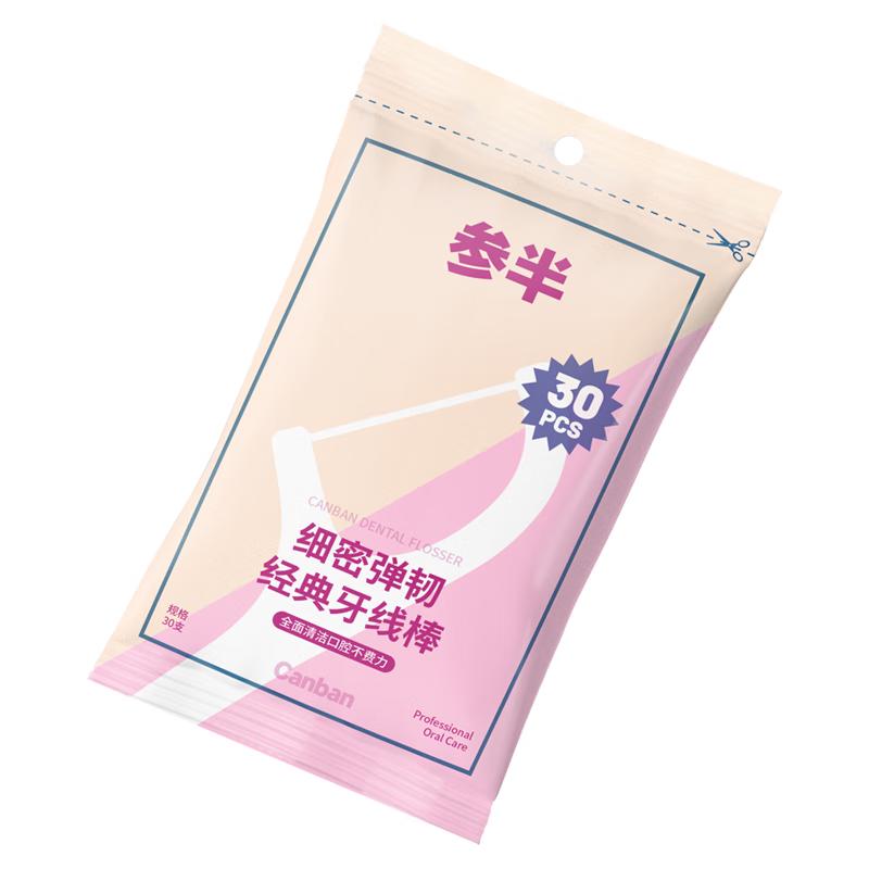 

CANBAN Dental Floss Sticks