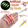 4/5Pcs Glow in The Dark Artificial Fishing Lures Artificial Squid Jig Hook  Saltwater Fishing