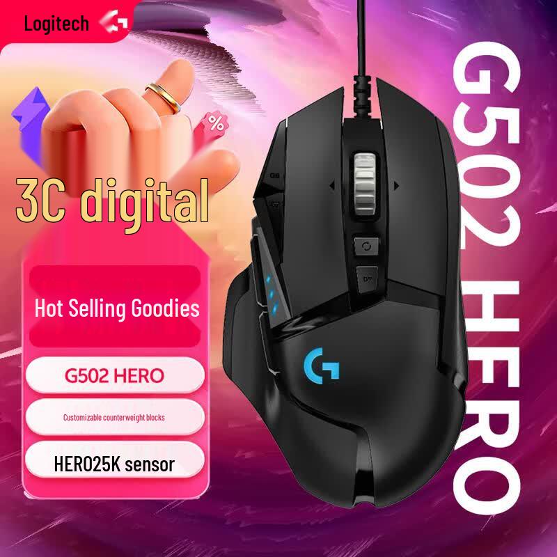 Logitech G502 HERO RGB Wired Gaming