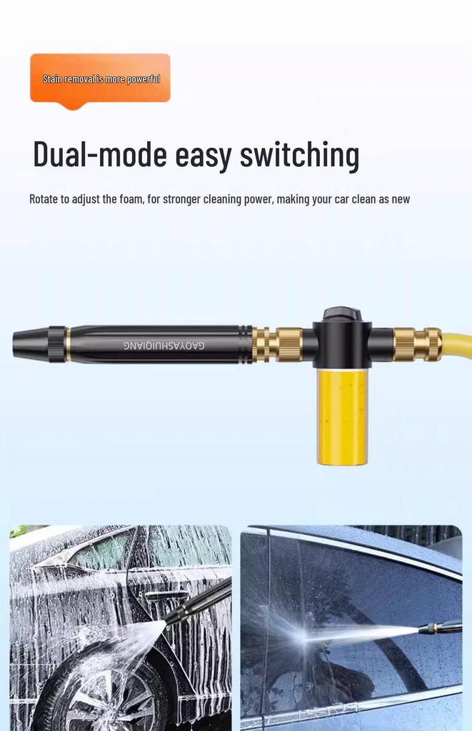 High-Pressure Water Gun for Car Wash & Yard Cleaning - Powerful Nozzle