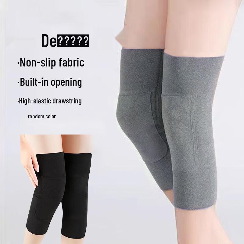 EILEI Baby Warm-Up Set