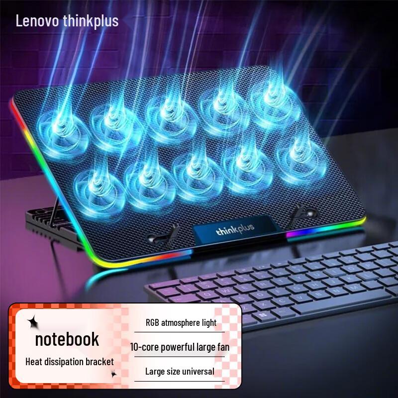 Lenovo ThinkPad ZJA9 Laptop Stand Cooler