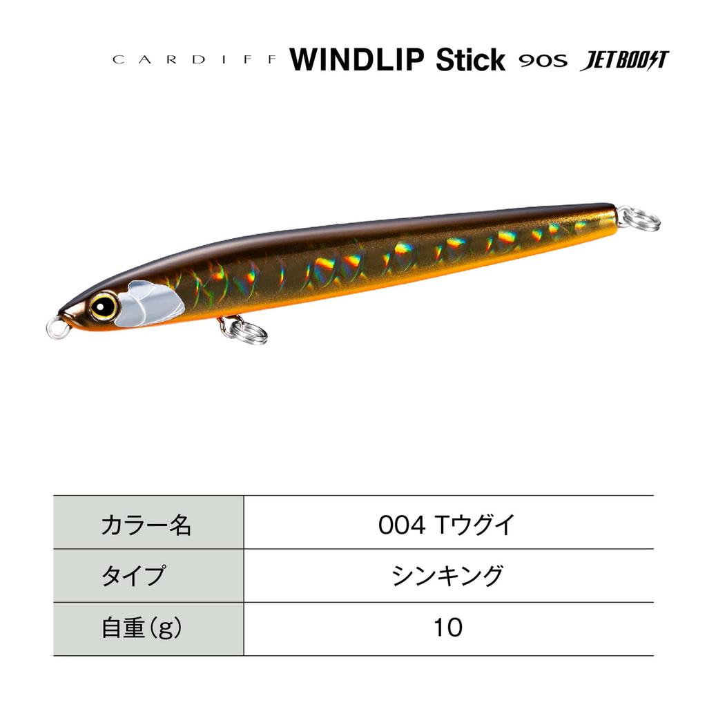 Shimano Trout Lure Cardiff Wind Ripstick 90S Jet Boost 004 XN-890X T-Dace
