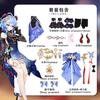 Genshin Impact Cosplay Outfit Shenhe Furina Ganyu Complete Costume Set for Anime Party Carnival