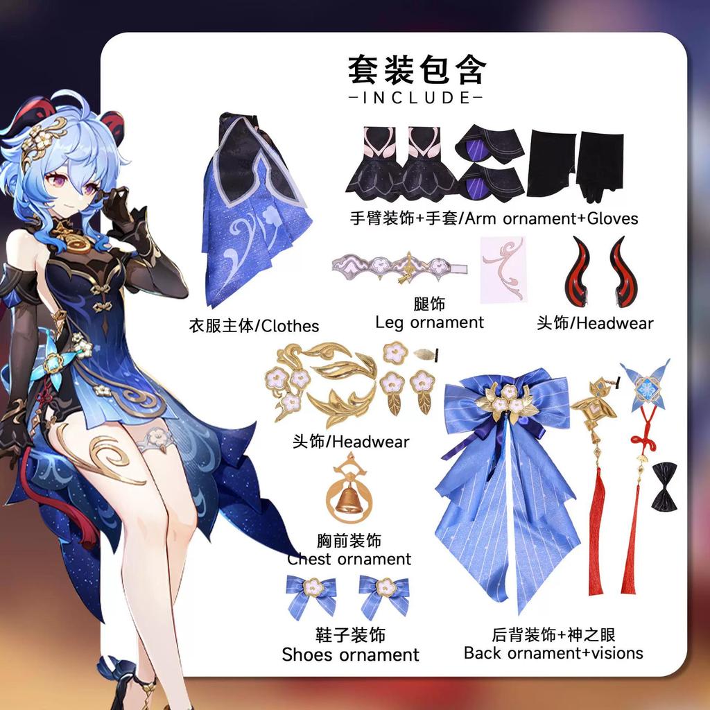 Genshin Impact Cosplay Outfit Shenhe Furina Ganyu Complete Costume Set for Anime Party Carnival