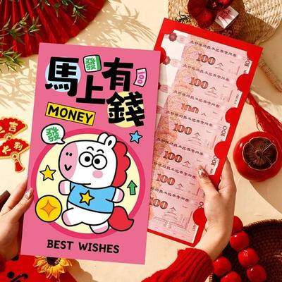 Balení dárků – Dárkové obálky