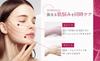 DR PLANT Face Two Upper and Highly Individually For Dry and Sensitive Alpine Sheet Face Purple Reishi Upper and 20ml x 2 Mask, Sheets, Lower,