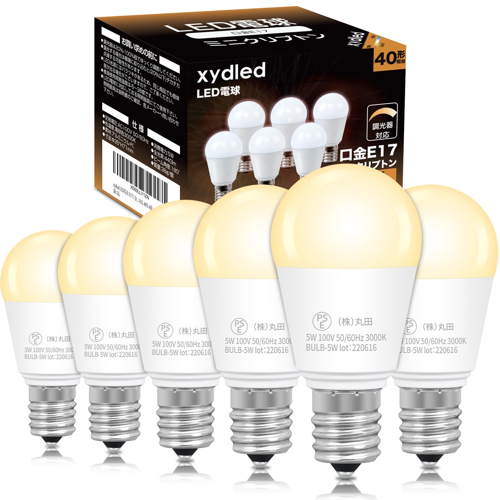 

xydled LED Bulbs, E17 Base, 40W Equivalent, Dimmable, 440lm, Warm White, 3000k, Mini Krypton Bulbs, Mini Lamp Shape, Dimmable, Wide Beam Spread,