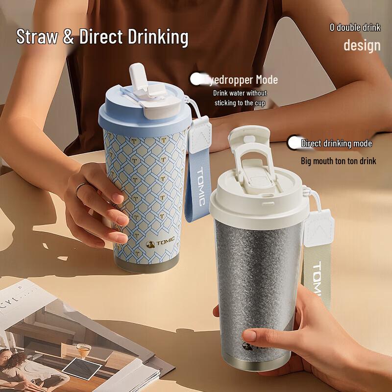 TOMIC Reine Titan 480ml Isolierte Kaffeetasse