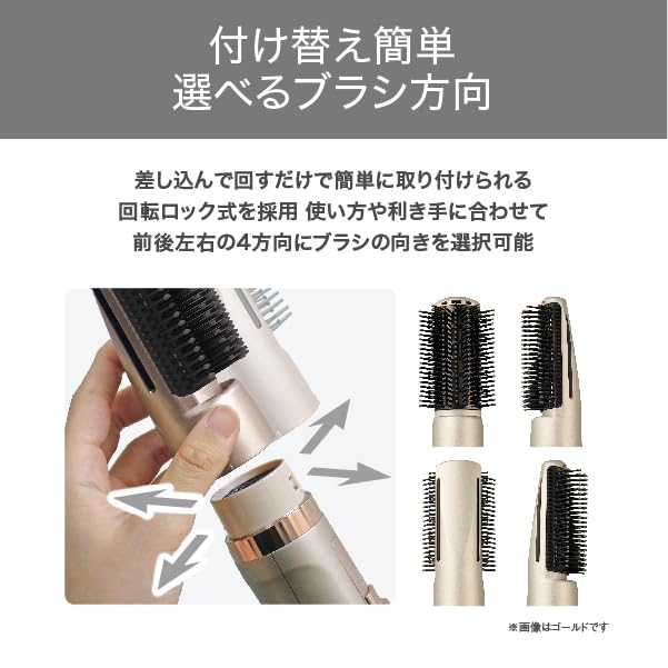 Tescom Curling Hair Dryer, Negative Ion, Lightweight, Cold and Hot Air, Rotating Cord, Easy-Remove Plug, Gold, TC365A-N