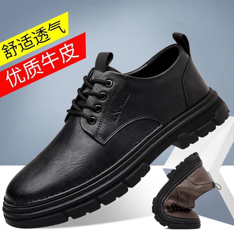 Leather Cowhide British Leather Shoes Men's Leather Men's Shoes Platform Lightweight Martin Tooling Shoes Front