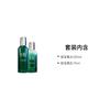 Helena Skin care set HR green bottle water emulsion repair Two-piece set: Green Bottle Water 200ml + Green Bottle Milk 75ml without gift box gift bag