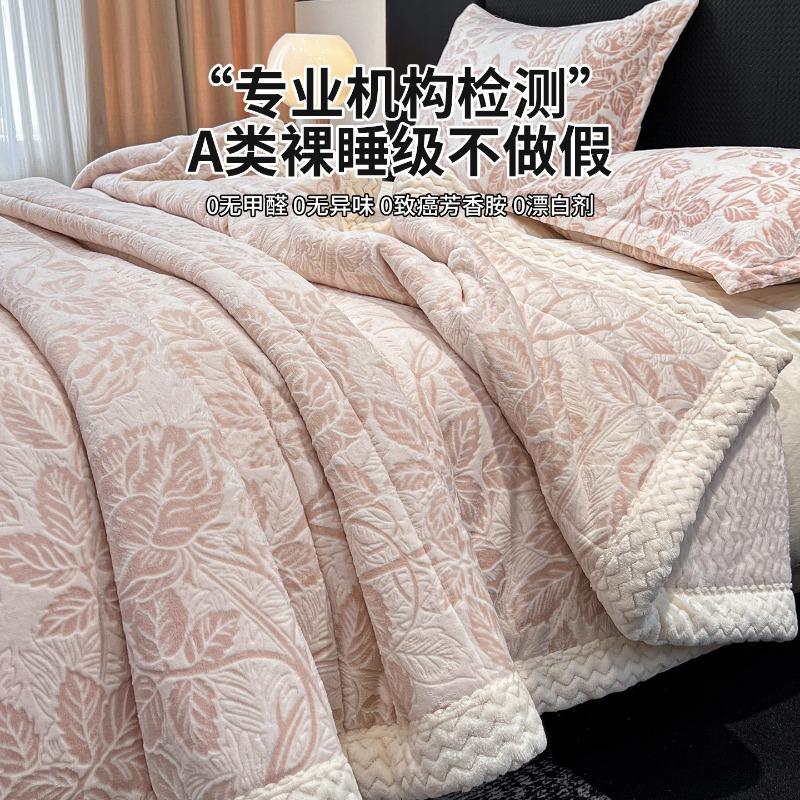 Winter Milk Flannel Blanket 3-piece Set Thickened Quilted Warm Office Nap Blankets Single Double Soft Plush Comforter Pillowcase