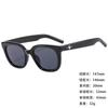 Sunglasses Star Anti-Uv400 Advanced Glasses Thin Trend Sunglasses Metal Hinge