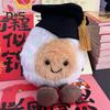 Graduation Egg Plush Doll Stuffed Toy with Bachelor's Hat Fun Food Pillow Cute And Quirky Plush Doll Gift for Graduates